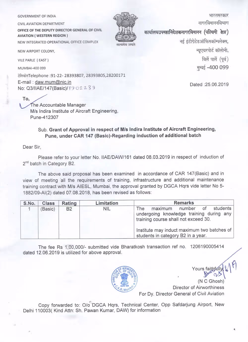 DGCA B2 Approval Letter for 60 Seats